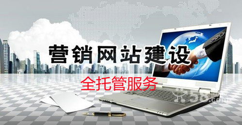 企業(yè)網(wǎng)站建設(shè)與推廣 從網(wǎng)絡(luò)搭建到品牌傳播的全方位指南
