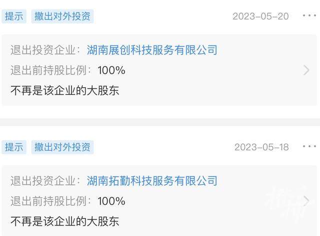 突發(fā)!&ldquo;國(guó)內(nèi)最大&rdquo;催收公司宣布停業(yè)?